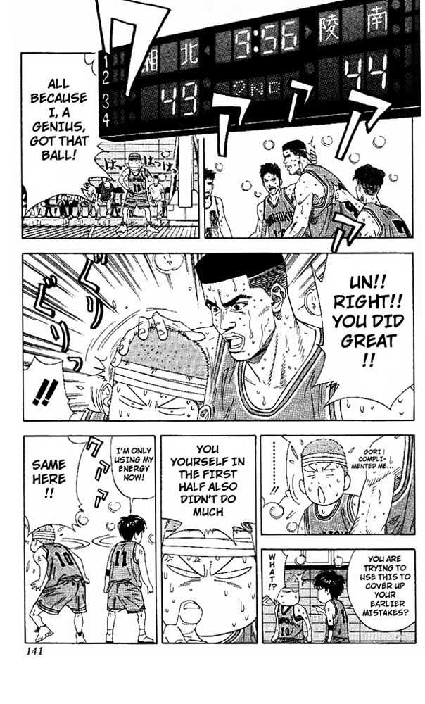 Slam Dunk, Chapter 168 image 16